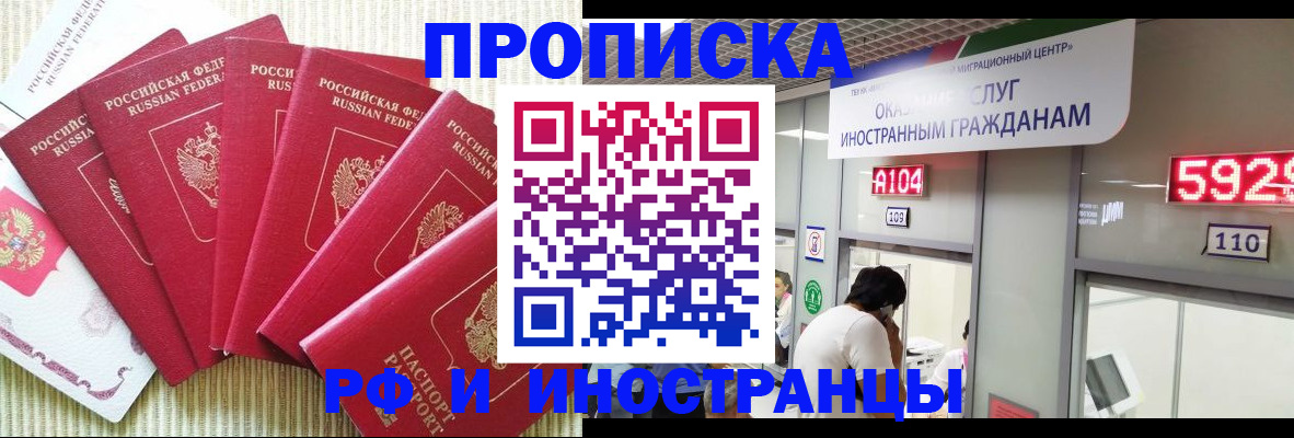 регистрация для дет. сада в Сосенском